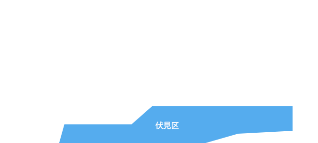 伏見区エリア