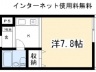 サンライズ大山