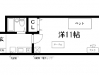 風良都Ⅱ番館