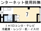 カサデソーラ白川