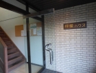 檸檬ハウス