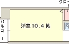 プチグランデミレーヌ