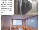 新宿ハイケアレジデンス